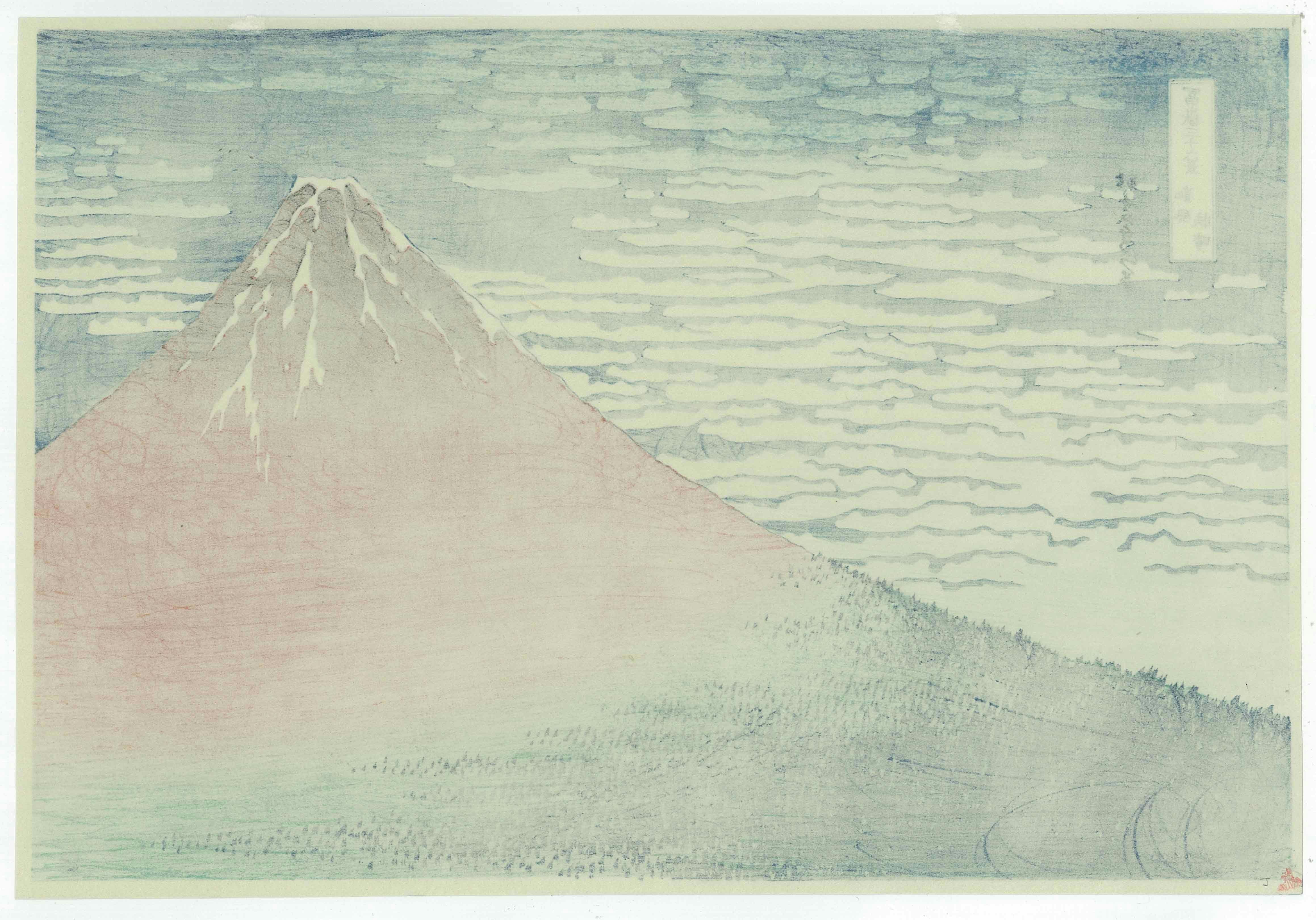 South Wind, Clear Sky (Red Fuji) by Katsushika Hokusai, modern edition (originally from c.1830)