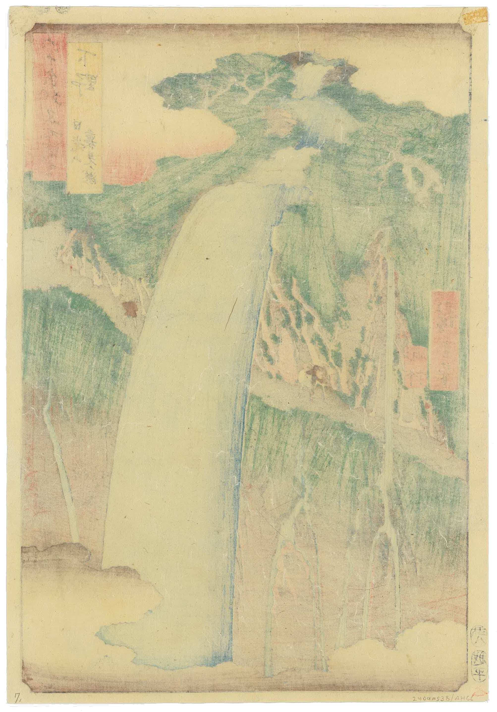 Urami Waterfall at Mount Nikko, Shimotsuke Province by Utagawa Hiroshige, 1853