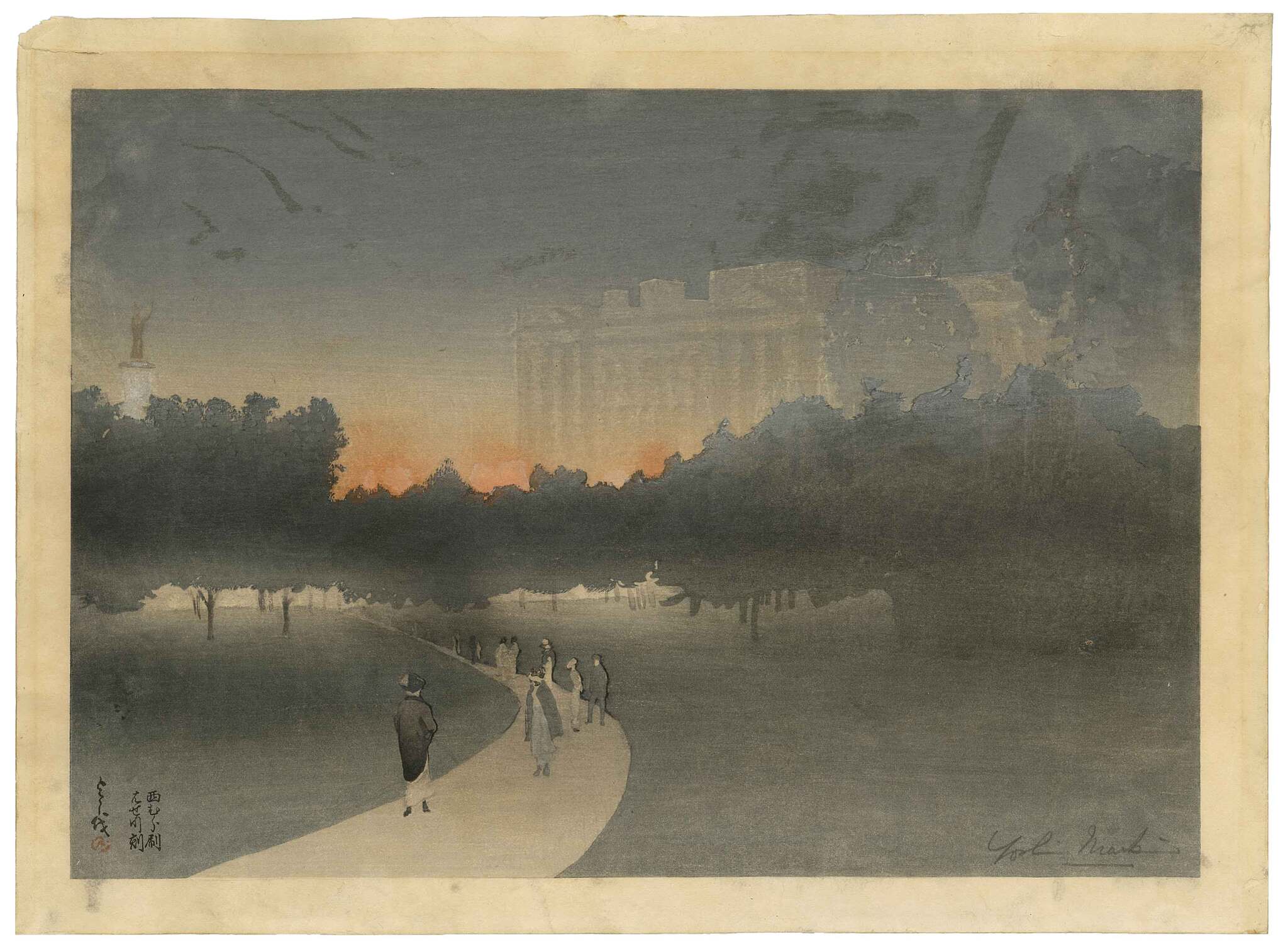 Buckingham Palace seen across Green Park by Markino Yoshio (1870-1956), c.1910 (Front)