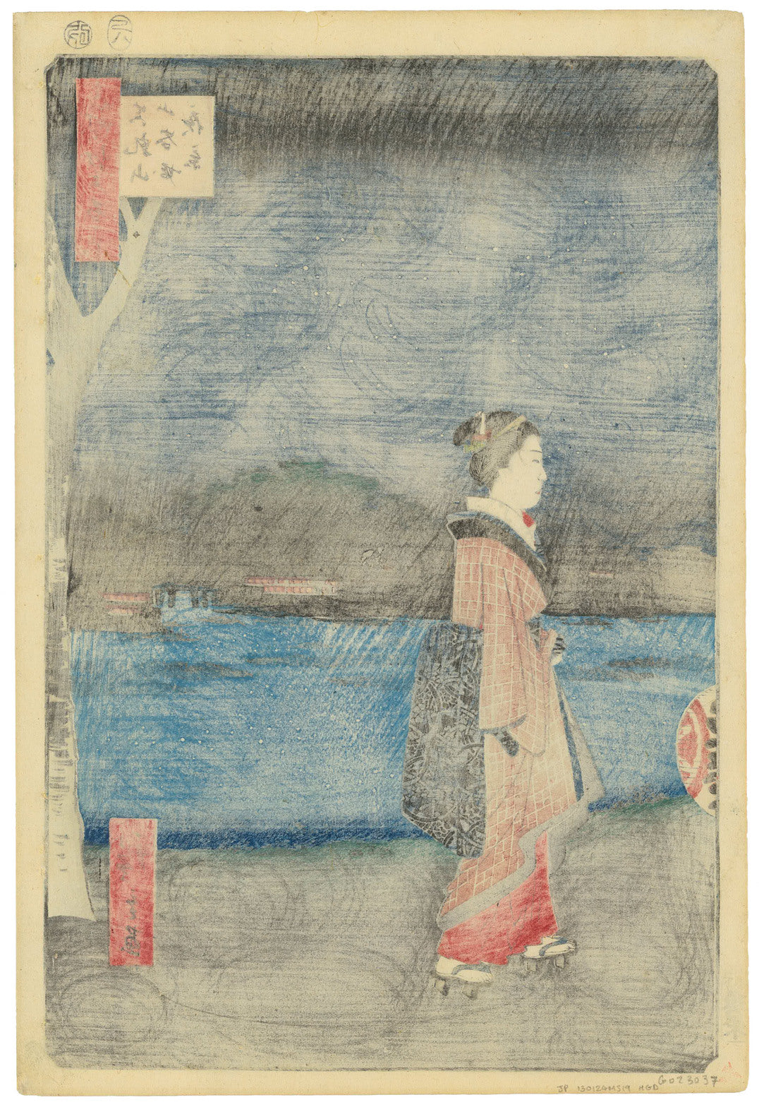 Night View of Matschiyama and Sanya Canal by Utagawa Hiroshige (1797-1858), 1857 (Back)