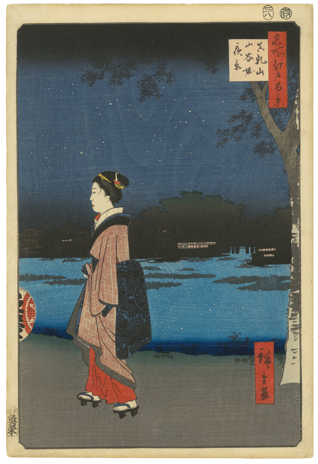 Night View of Matschiyama and Sanya Canal by Utagawa Hiroshige (1797-1858), 1857 (Front)