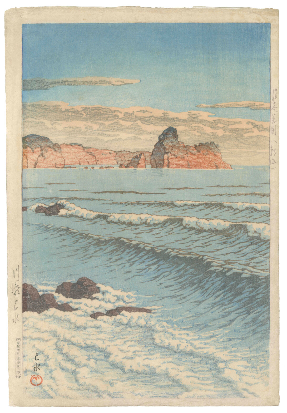 Morning Sea at Bikuni, Shiribeshi by Hasui Kawase (1883-1957), 1932 (Front)