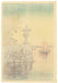 Returning Sails at Yabase by Koitsu Tsuchiya (1870-1949), 1933 (Back)