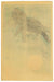 Crows in Moonlight by Koson Ohara (1877-1945), 1927 (first edition) (Back)