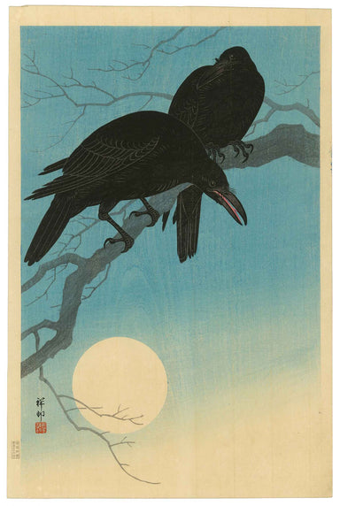 Crows in Moonlight by Koson Ohara (1877-1945), 1927 (first edition) (Front)