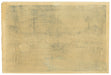 Kinosaki, Tajima Province by Hasui Kawase (1883-1957), 1924 (first edition, "special" seal) (Back)