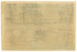 Kinosaki, Tajima Province by Hasui Kawase (1883-1957), 1924 (first edition) (Back)