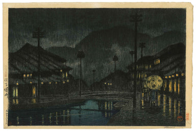 Kinosaki, Tajima Province by Hasui Kawase (1883-1957), 1924 (first edition, "special" seal) (Front)