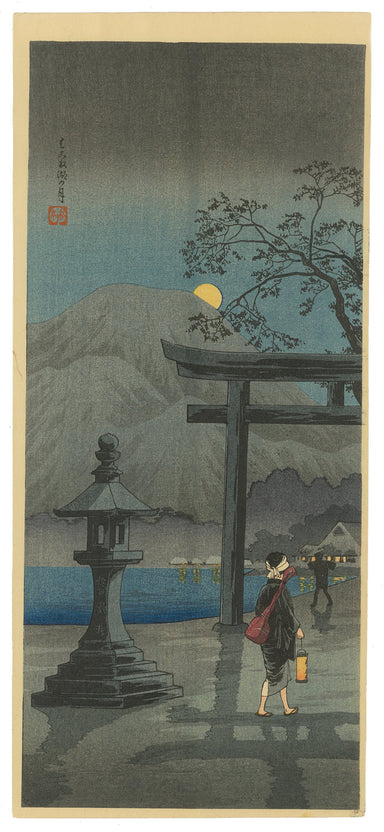 Moon over Hakone Lake by Hiroaki Takahashi (Shotei) (1871-1945), c.1936 (Front)