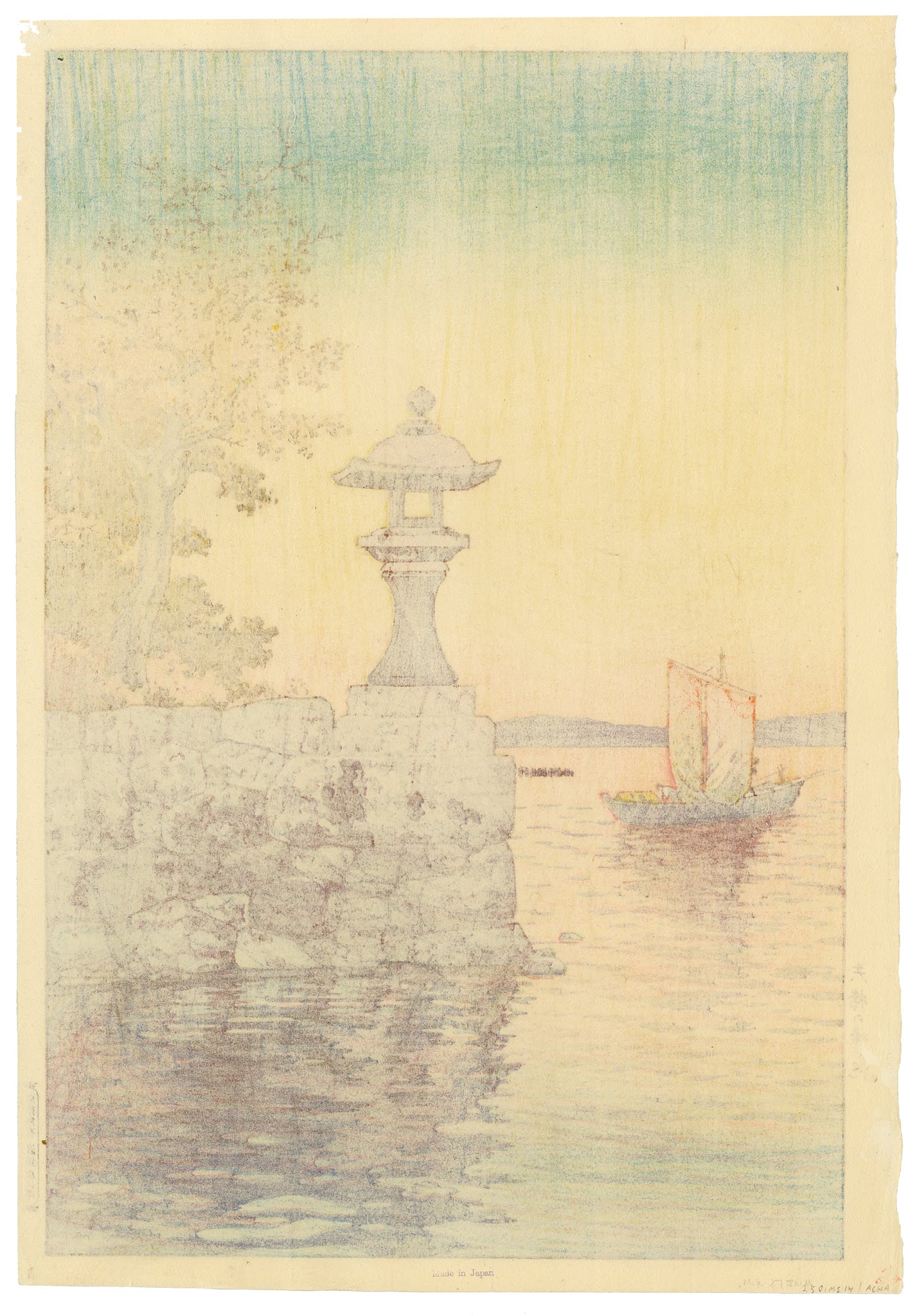 Returning Sails at Yabase by Koitsu Tsuchiya (1870-1949), 1933 (Back)