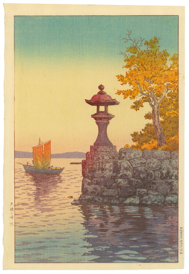 Returning Sails at Yabase by Koitsu Tsuchiya (1870-1949), 1933 (Front)