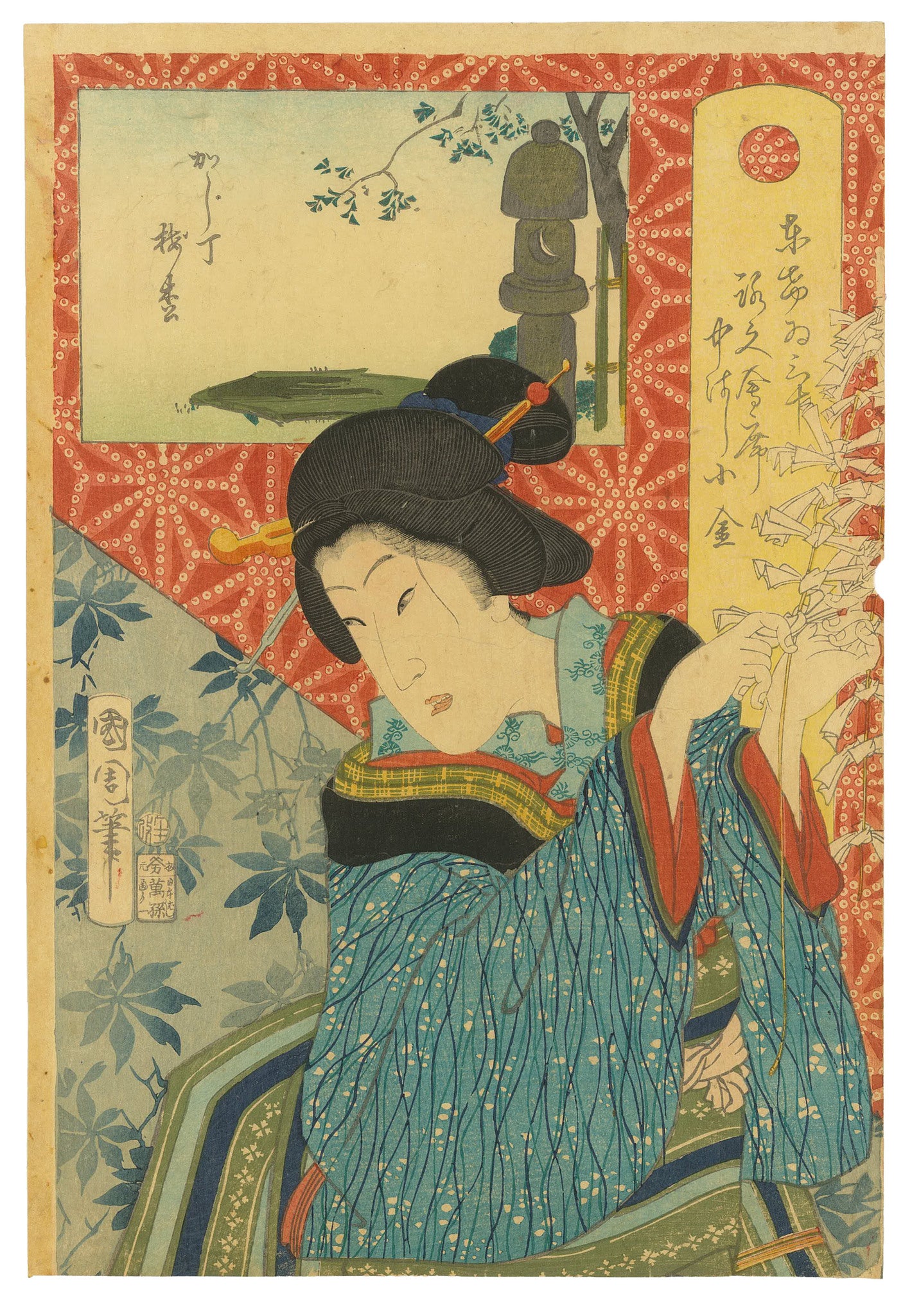 The Geisha Kogane of Nakahashi by Toyohara Kunichika (1835-1900), 1870 (Front)