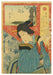 The Geisha Kogane of Nakahashi by Toyohara Kunichika (1835-1900), 1870 (Front)